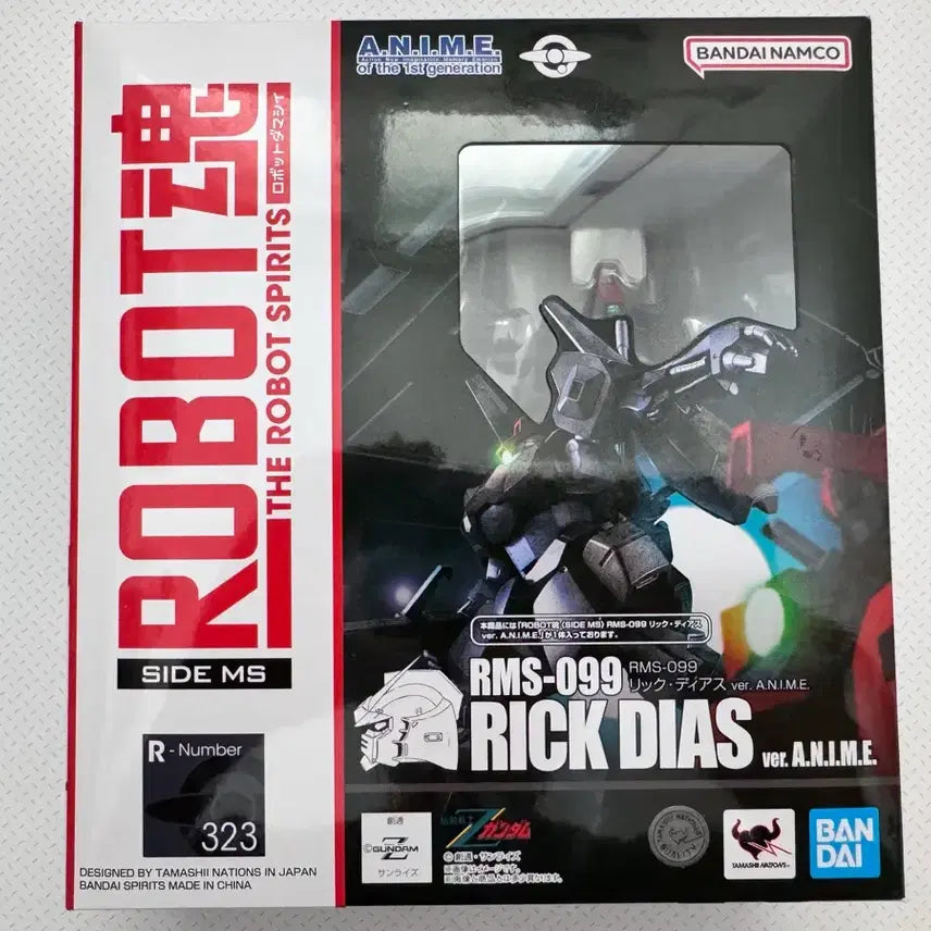[BUNJANG] Robot Spirits Rick Dias (Sealed) / 로봇혼 릭디아스 미개봉 팝니다