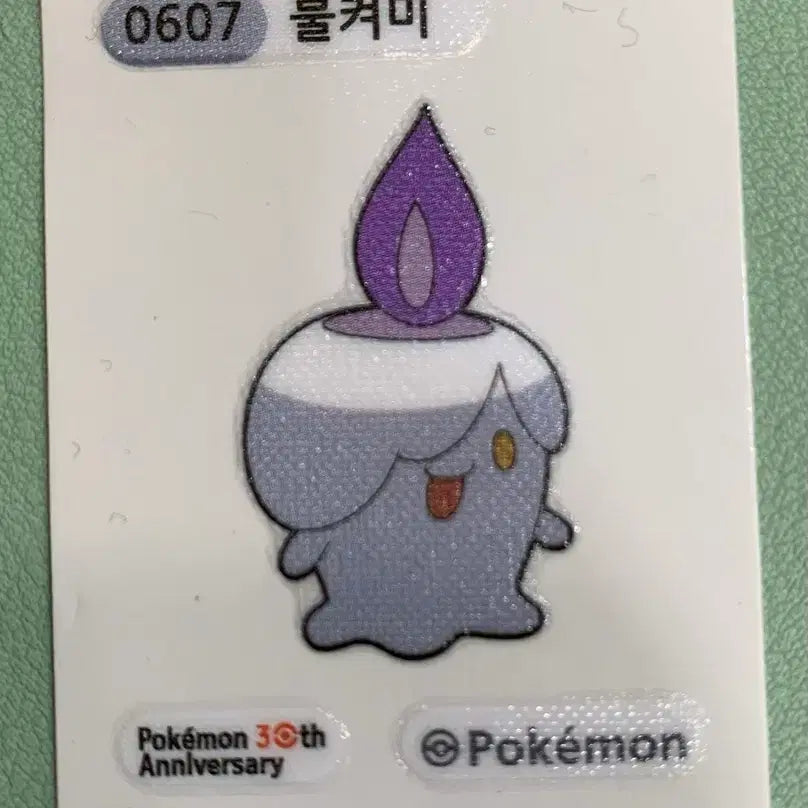 [BUNJANG] Pokemon 30th Anniversary Ddakji Sticker Bulbasaur / 포켓몬스터 0607 불켜미 30주년 기념 띠부씰