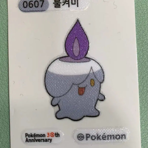 [BUNJANG] Pokemon 30th Anniversary Ddakji Sticker Bulbasaur / 포켓몬스터 0607 불켜미 30주년 기념 띠부씰