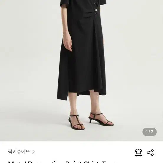 [BUNJANG] Lucky Chouette Metal Detail Shirt Dress Black / 럭키슈에뜨 메탈 장식 셔츠 원피스 블랙