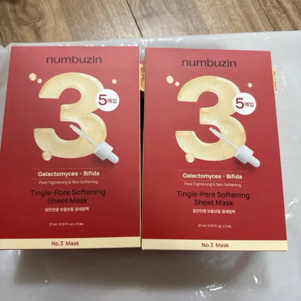 [BUNJANG] NUMBUZIN No. 3 Pore Resculpting Serum Mask Pack (5 Sheets) / 넘버즈인 3번 결세럼 마스크팩 결세럼팩 5매입