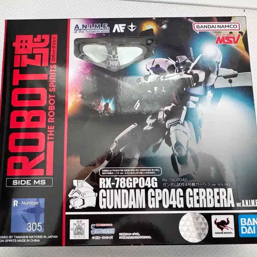 [BUNJANG] Robot Spirits GP04 Gerbera Unsealed / 로봇혼 gp04 가베라 미개봉 팝니다