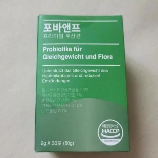 [BUNJANG] Lactobacillus Skin Supplement / 피부유산균
