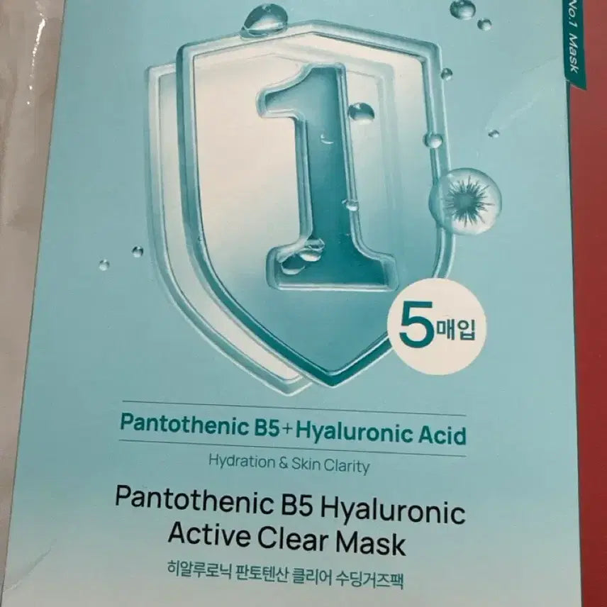 [BUNJANG] Number's In No. 1 Soothing Gauze Pack Mask 5 Sheets / 넘버즈인 1번 수딩거즈팩 마스크팩 5매입