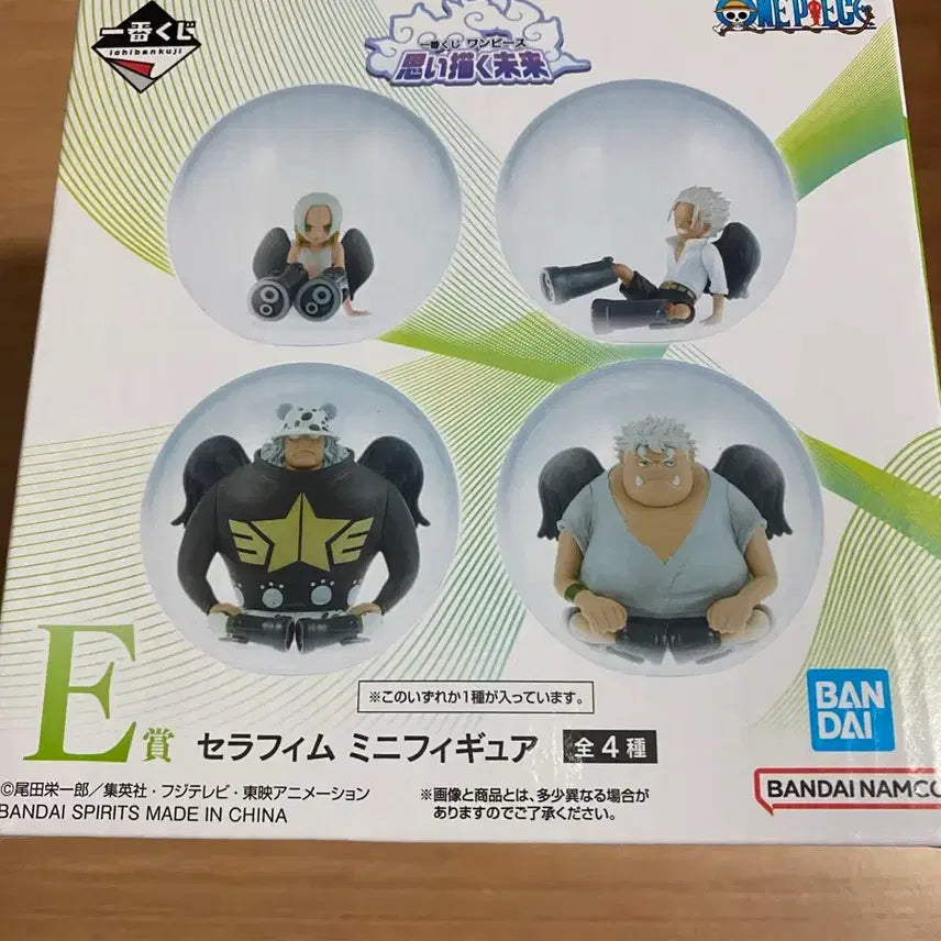 [BUNJANG] One Piece Ichiban Kuji Seraphim Mini Snake Hancock Figure / 원피스 제일복권 E상 세라핌 미니 스네이크(핸콕)