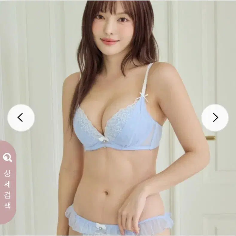 [BUNJANG] Qmomom Sweet Milk 75D Bra and Panty Set / 큐모모 달콤한 밀크 75D