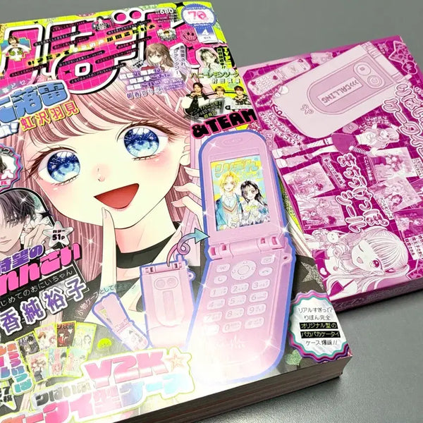 [BUNJANG] Ribbon Magazine April 2025 Issue with Unsealed Magazine and Sealed Bonus Item / 리본 잡지 2025년 4월호 부록 미개봉 포함