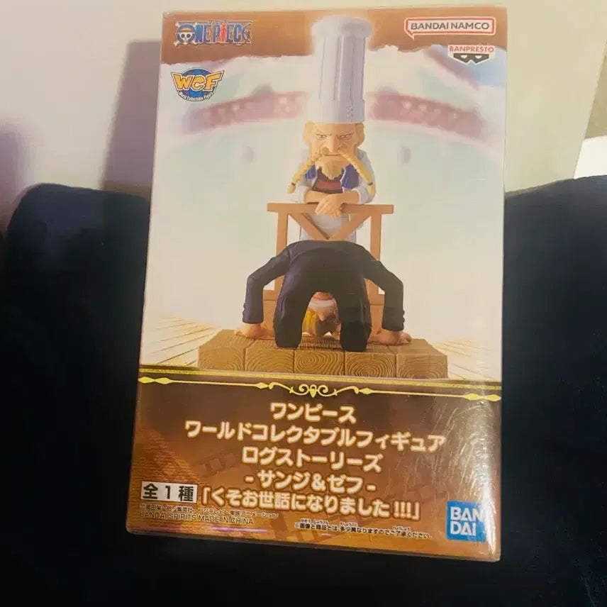 [BUNJANG] One Piece World Collectable Figure Zeff & Sanji (Log Stories) / 미개봉)원피스 월콜 로그스토리 제프 & 상디 피규어 미개봉