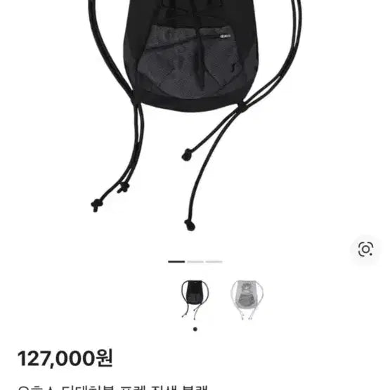 [BUNJANG] Ohos Detachable Pocket Gym Sack Black Backpack / 오호스 디테처블 포켓 짐색 블랙 스트링 백팩