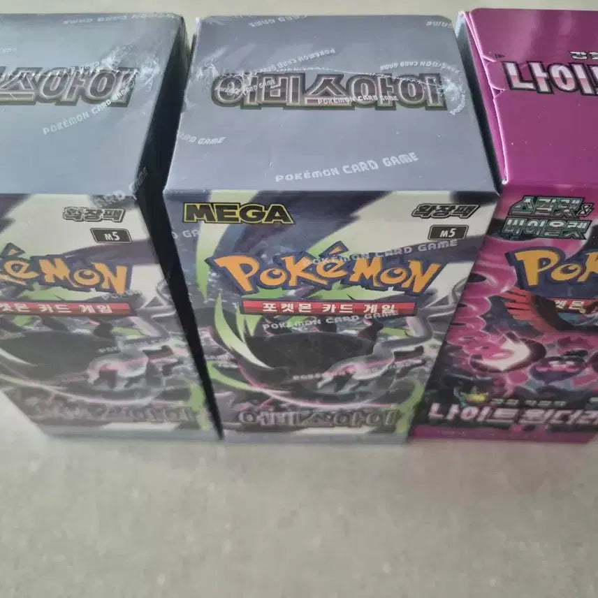 [BUNJANG] Pokemon Card Abyss Eye, Night Wanderer Sealed / 포켓몬카드 어비스아이, 나이트원더러 미개봉