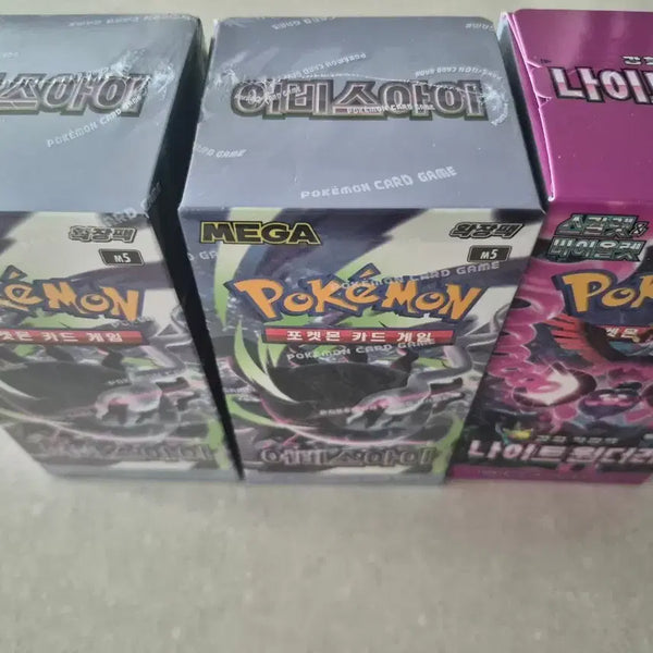 [BUNJANG] Pokemon Card Abyss Eye, Night Wanderer Sealed / 포켓몬카드 어비스아이, 나이트원더러 미개봉