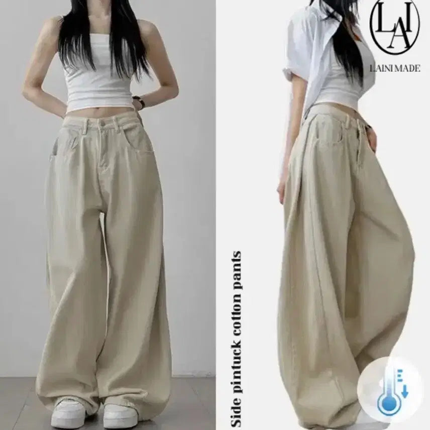 [BUNJANG] Ameley Beige Pants / 에이블리 베이지 바지 급처