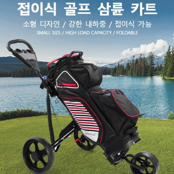 [BUNJANG] Lightweight Folding 3-Wheel Golf Cart with Large Storage / 접이식 3륜 골프 카트 경량 캐디라이트 휴대용 골프백 운반차 대용량 수납