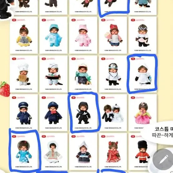 [BUNJANG] Monchhichi Bread Seal Collection / YUNablo님 띠부씰 거래