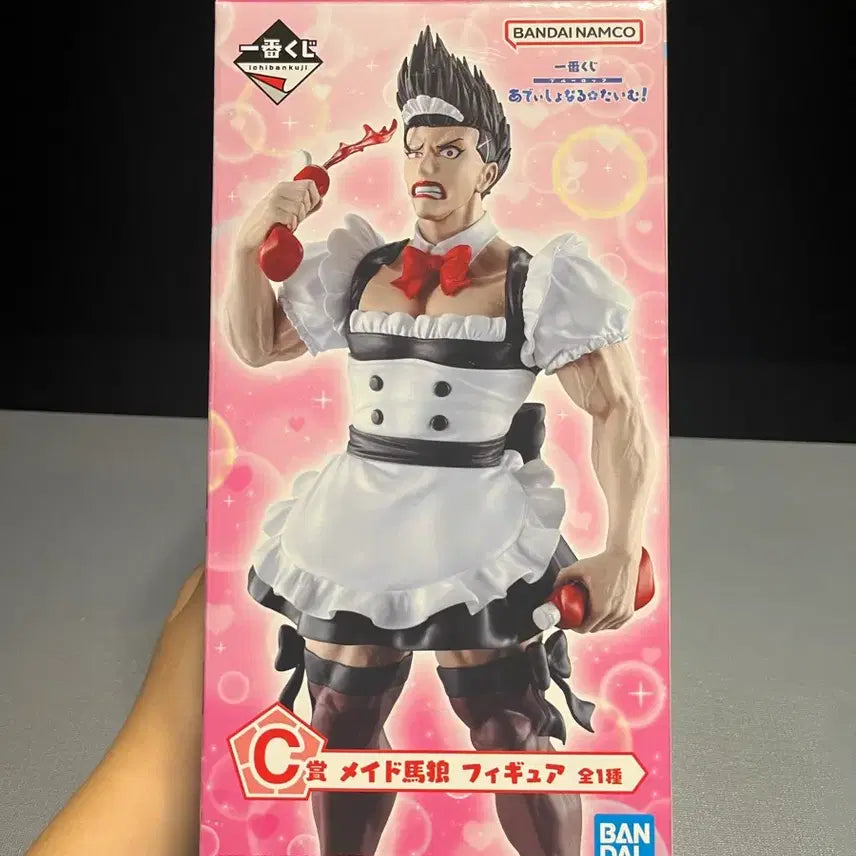 [BUNJANG] Ichiban Kuji "Jiyū Jikan" Prize C Shohei Otomo Figure / 자유시간 제일복권 C성 바로 쇼헤이