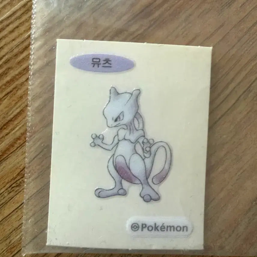 [BUNJANG] Pokemon Bread 30th Anniversary Mewtwo Sticker / 포켓몬빵 30주년 뮤츠 띠부씰