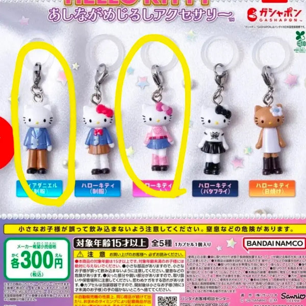 [BUNJANG] Long-Legged Kitty Mezurushi Bundle Set / 롱다리키티 메지루시(일괄)