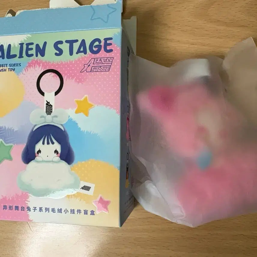 [BUNJANG] A Stage Rabbit Pendant Miji Sealed / 에이스테 래빗 팬던트 미지