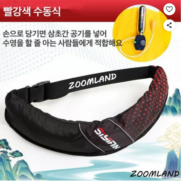 [BUNJANG] Automatic Inflatable Waist Belt Life Vest / 자동팽창식 허리벨트형 구명조끼 허리벨트 자동팽창식 구명복 선상 구명조끼