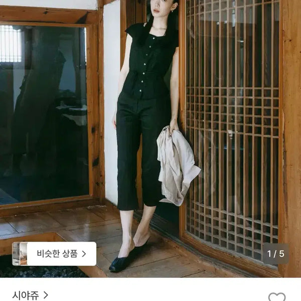 [BUNJANG] SIYAZU Summer Capri Pants S / (택O새상품) 시야쥬 여름 카프리팬츠S