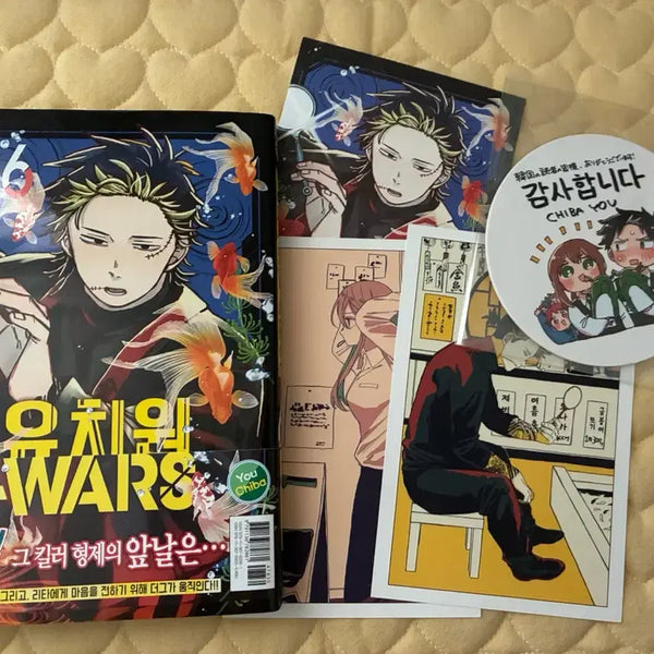 [BUNJANG] Kindergarten Wars Vol. 6 First Edition / 유치원 WARS 6권 초판
