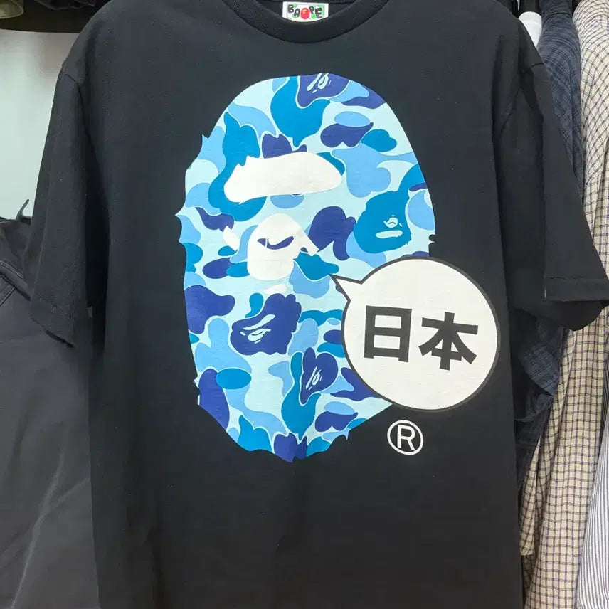 [BUNJANG] BAPE ABC Camo Japan Big Ape T-Shirt / [M] 베이프 ABC 카모 재팬 빅 에이프