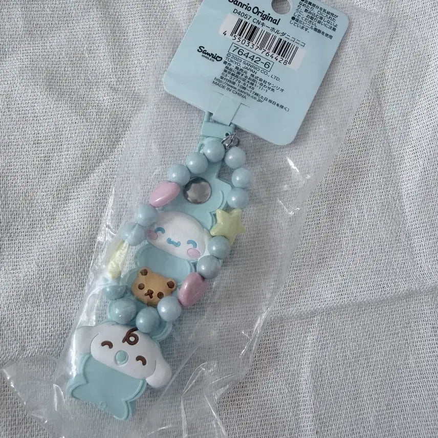 [BUNJANG] Cinnamoroll Smiling Cinnamoroll Keychain / 시나모롤 밀크 웃는 시나모롤 키링 니코니코