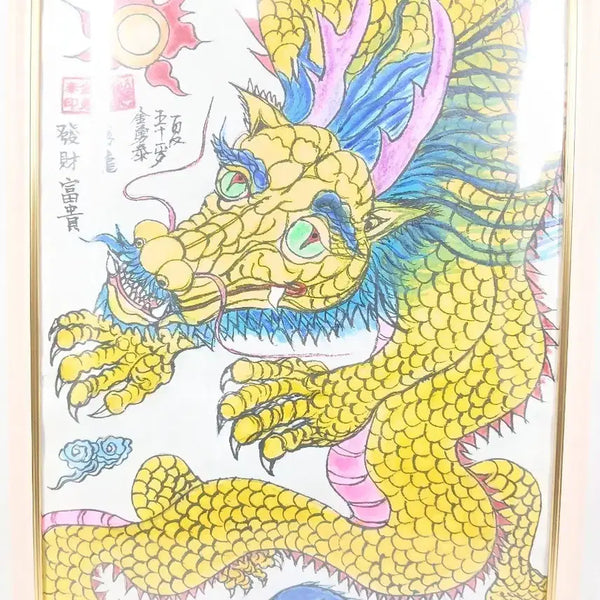[BUNJANG] Gold Dragon Painting Framed Artwork by Artist Kim Yong-tae / 금색 용 그림 액자 창작 그림