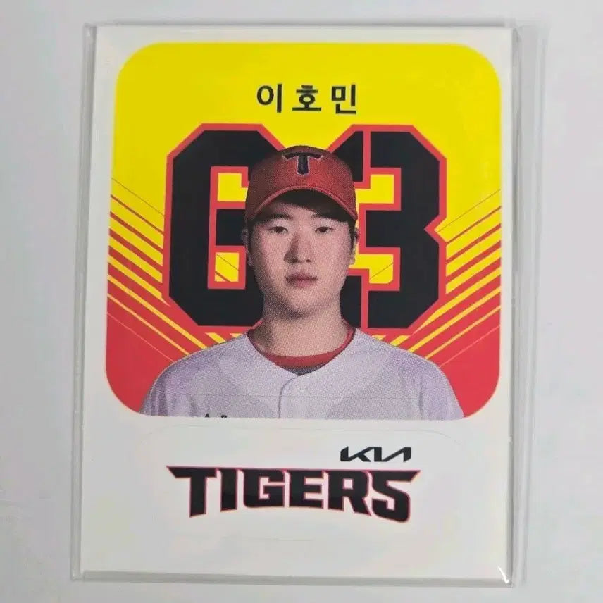 [BUNJANG] Kia Tigers Lee Ho-min Sticker / 최강호랑이즈) 기아타이거즈 이호민 띠부씰