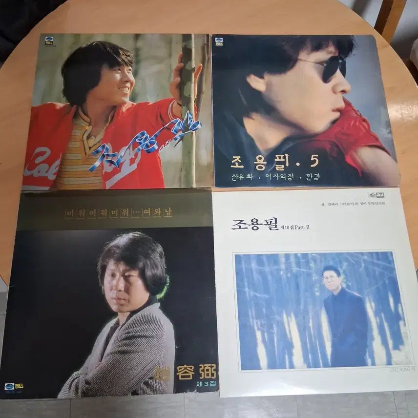 [BUNJANG] Korean Pop LP Bundle Set (8 Records) / 사진 그대로 가요 LP 8장 일괄 할인 (택포)