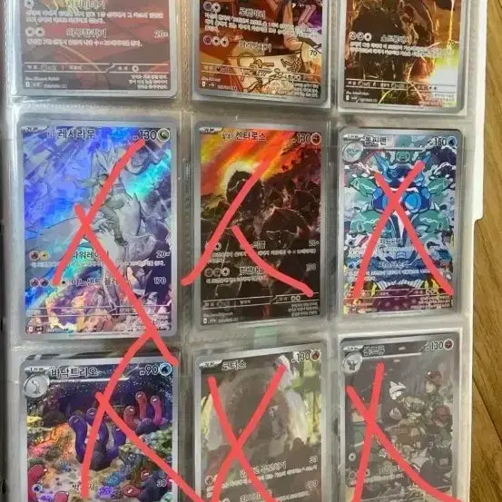 [BUNJANG] Pokemon Card / 포켓몬 카드