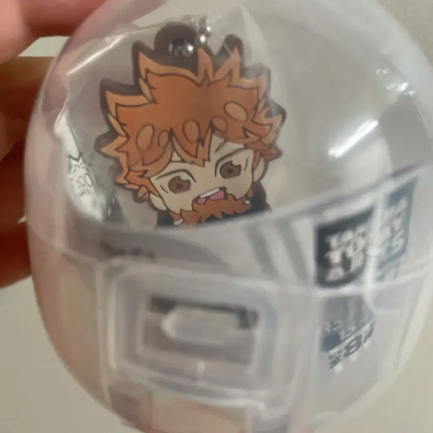 [BUNJANG] Haikyuu!! Hinata Rubber Strap Keychain / 하이큐 키링 러버스트랩 가챠 히나타
