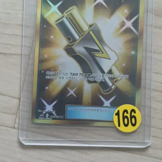 [BUNJANG] Pokemon, One Piece Cards / 포켓몬,원피스카드 가격제의