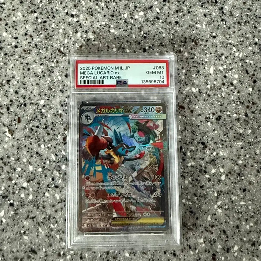 [BUNJANG] Mega Brave Lucario SAR PSA 10 Japanese / 메가브레이브 루카리오 psa10 sar 일판 팝니다.