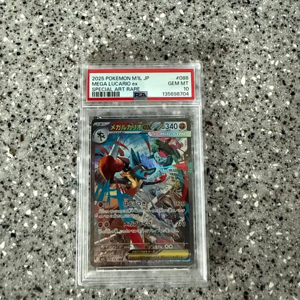 [BUNJANG] Mega Brave Lucario SAR PSA 10 Japanese / 메가브레이브 루카리오 psa10 sar 일판 팝니다.
