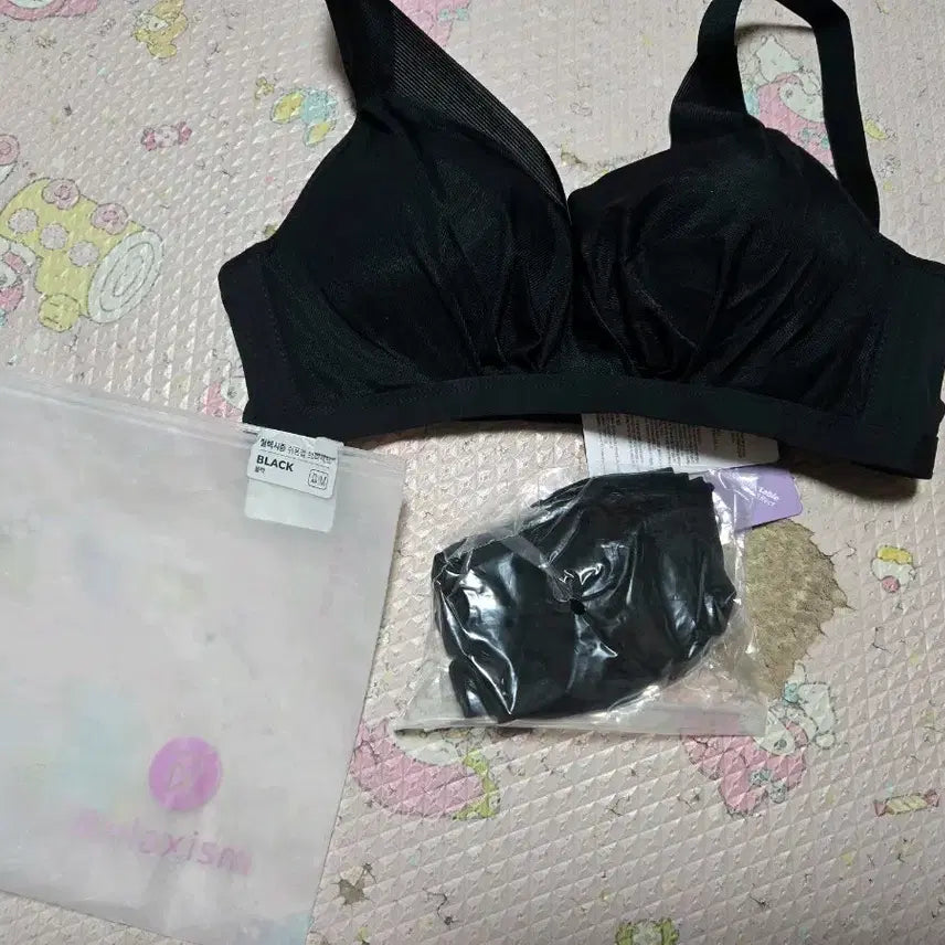 [BUNJANG] Reluxism Underwear Set (2 Sets, 75AB) - Chiffon Upbra (Black), Hook-On Bra (Skin) / 릴렉시즘 속옷 2세트일괄 75AB(쉬폰업브라세트블랙,후크착브라세트스킨)