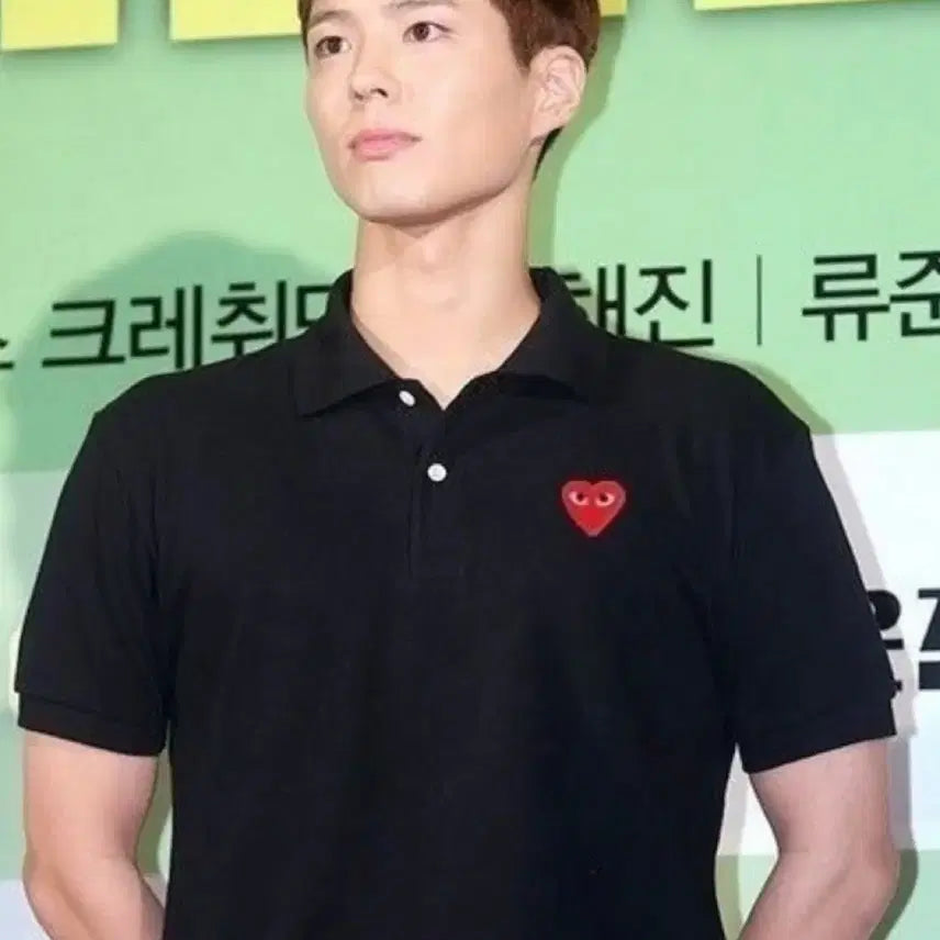 [BUNJANG] Comme des Garçons Red Heart Polo Shirt / 꼼데가르송 레드하트 카라티