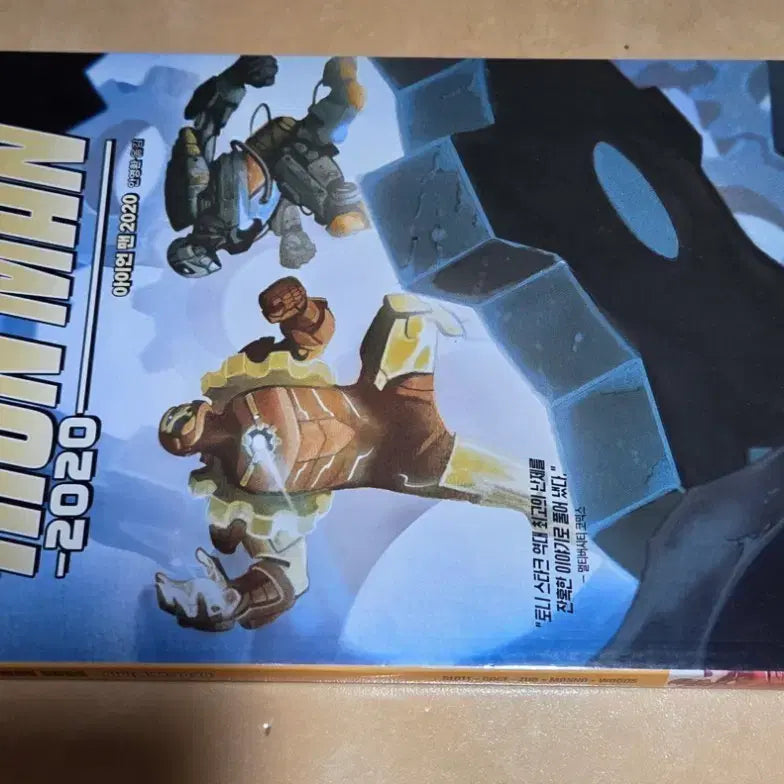 [BUNJANG] Marvel Comics Iron Man 2020 / 마블 코믹스 아이언맨 2020