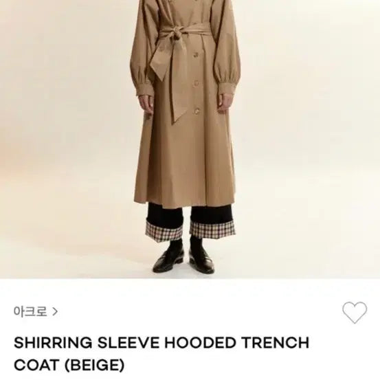 [BUNJANG] Akro Shirring Sleeve Hooded Trench Coat (Beige) / akro(아크로) 셔링 슬리브 후디드 트렌치코트(베이지)