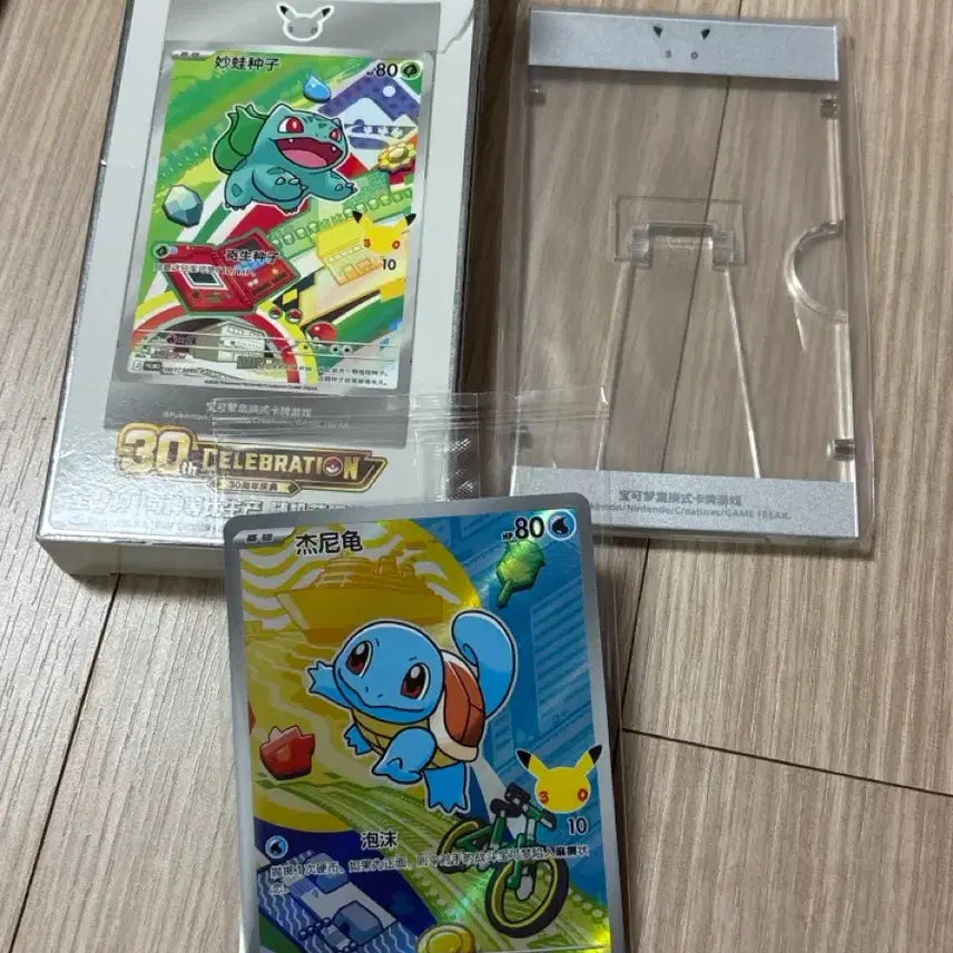 [BUNJANG] Pokemon Squirtle 1st Edition Mid-Production 30th Anniversary Special Illustration Card / 포켓몬카드 꼬부기 중판 1세대
