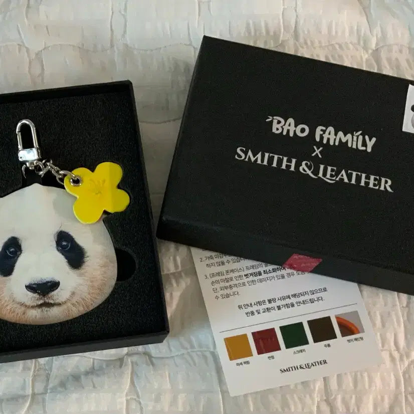 [BUNJANG] Smith & Leather Fu Bao Leather Keyring Face / 스미스 앤 레더 푸바오 가죽 키링 얼굴