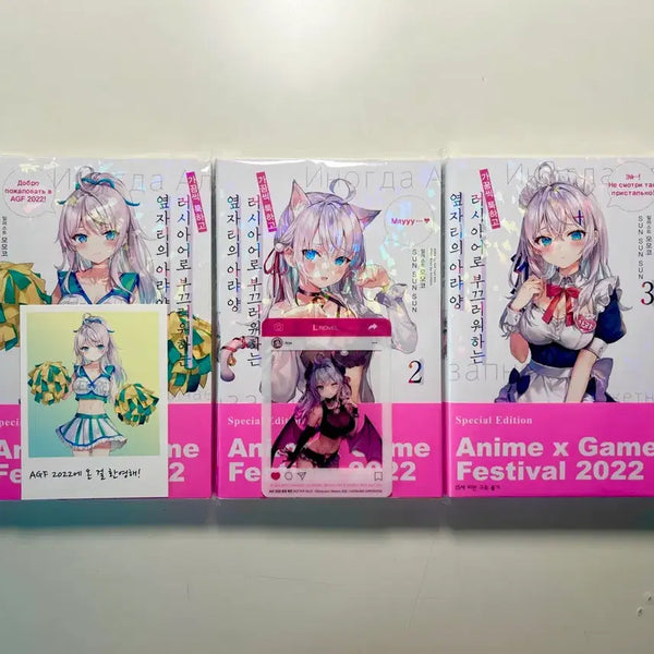 [BUNJANG] Rosidere Arya AGF Product / 로시데레 아랴양 agf 상품 판매합니다.