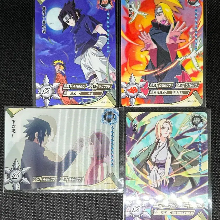 [BUNJANG] Naruto Lenticular Card Bundle Set (Sasuke, Naruto, Deidara, Tsunade) / 나루토 카드 4종 일괄 (렌티큘러)