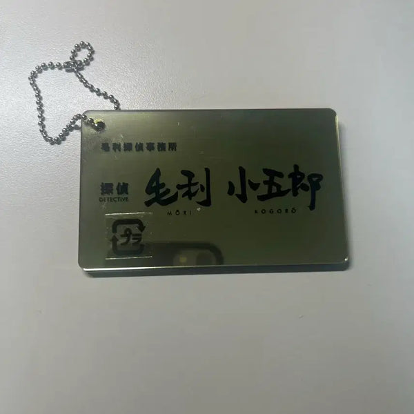 [BUNJANG] Detective Conan Kogoro Mouri Random Keychain USJ Universal Studios / 명탐정 코난 모리 유명한 랜덤 키링 USJ 유니버셜 스튜디오