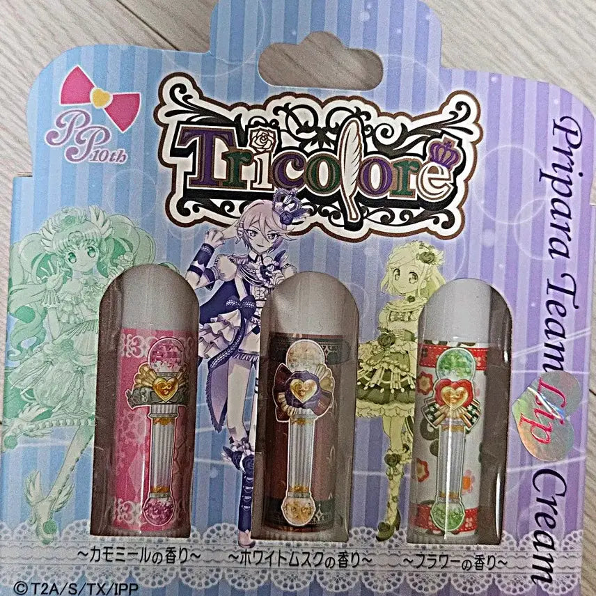 [BUNJANG] Pripara Tricolore Unsealed Lip Balm / 프리파라 트리콜로르 미개봉 립밤 판매