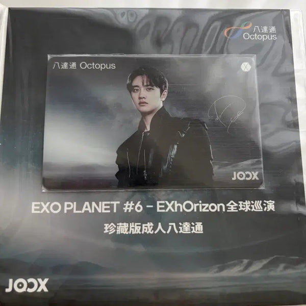 [BUNJANG] EXO Hong Kong Octopus Card DO / 엑소 홍콩옥토퍼스카드 디오