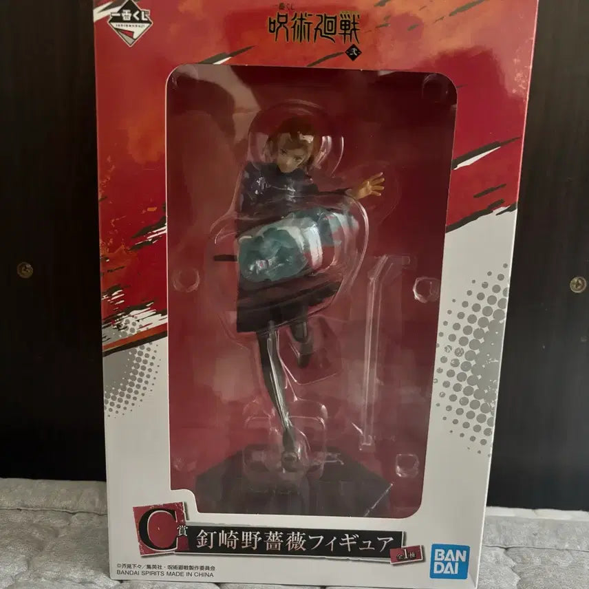 [BUNJANG] Jujutsu Kaisen Nobara Kugisaki Ichiban Kuji C Prize Acrylic Stand / 주술회전 이치방쿠지 C상 쿠기사키 노바라