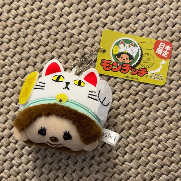 [BUNJANG] Monchhichi Maneki-neko Mascot Keychain / 몬치치 페이스 마스코트 고토치 마네키네코 키링