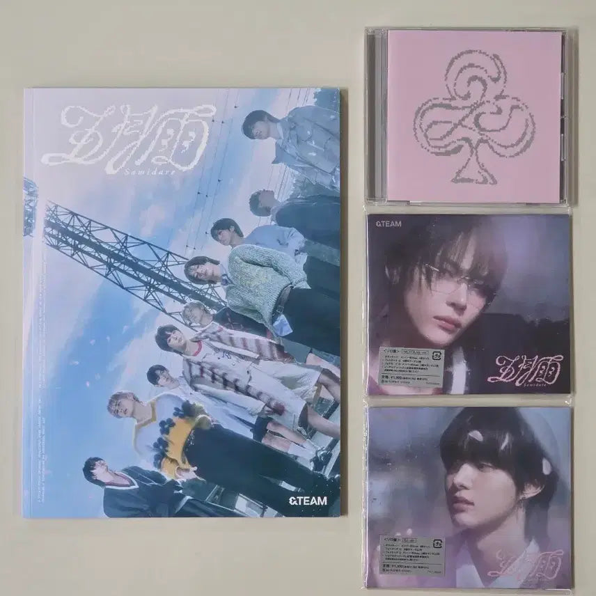 [BUNJANG] ENHYPEN 'Samidare' Album Bundle Set (Nicholas, E-joo) / [일괄] 앤팀 사미다레 니콜라스 의주 앨범 양도