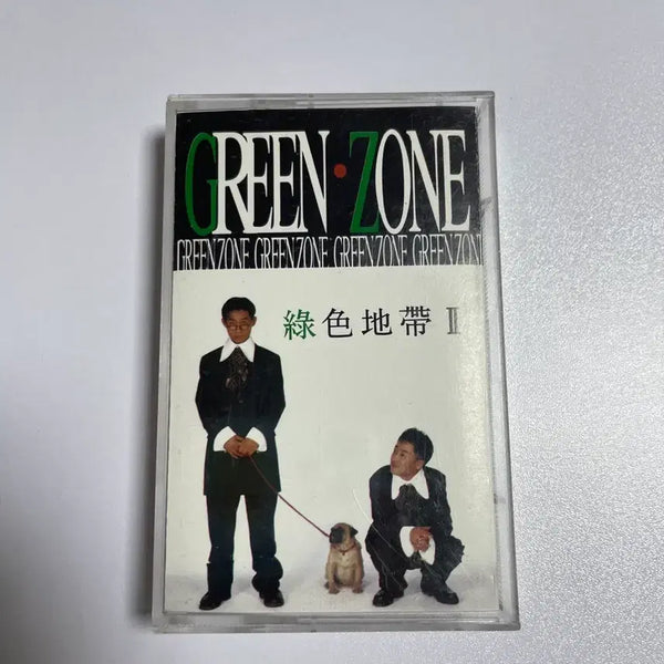 [BUNJANG] Green Zone Cassette Tape / GREEN ZONE 녹색지대 카세트테이프
